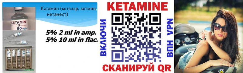 Кетамин VHQ  Купить  Светогорск 
