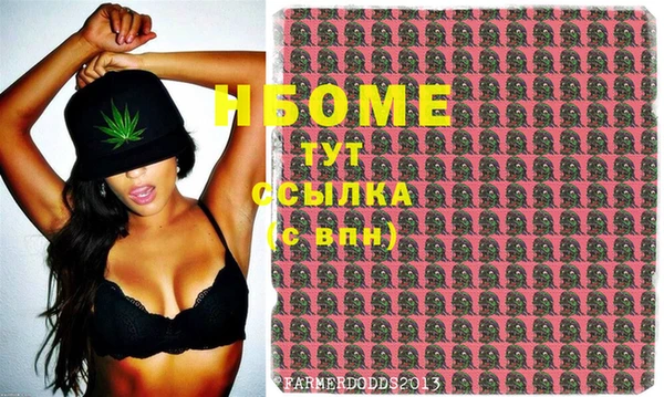 прущие крисы Дмитров