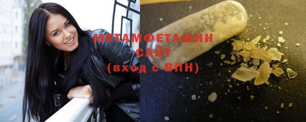 прущие крисы Дмитров