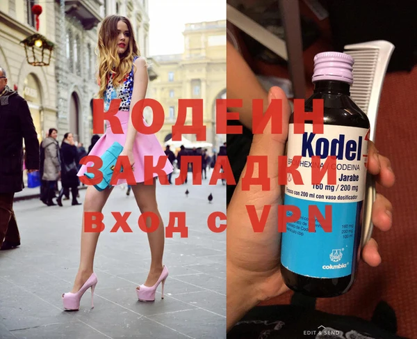 прущие крисы Дмитров