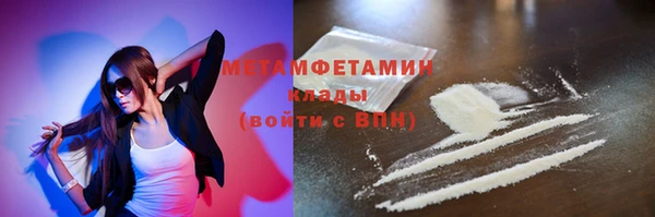 стафф Дмитровск