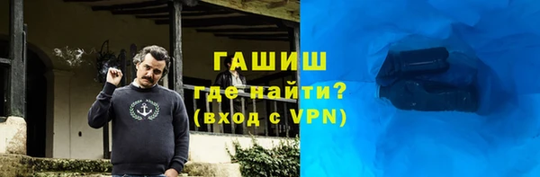 метамфетамин Дмитриев