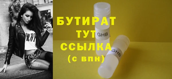 стафф Дмитровск