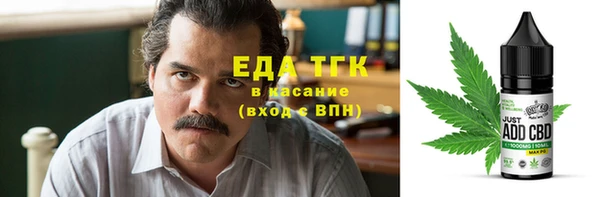 прущие крисы Дмитров