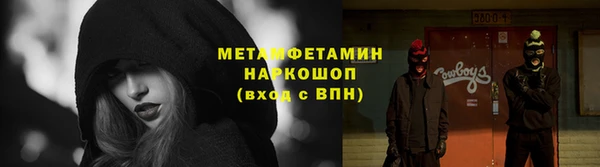 стафф Дмитровск