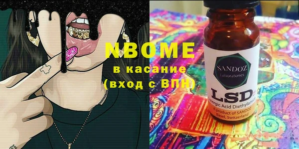 метамфетамин Дмитриев