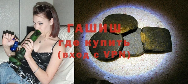 стафф Дмитровск
