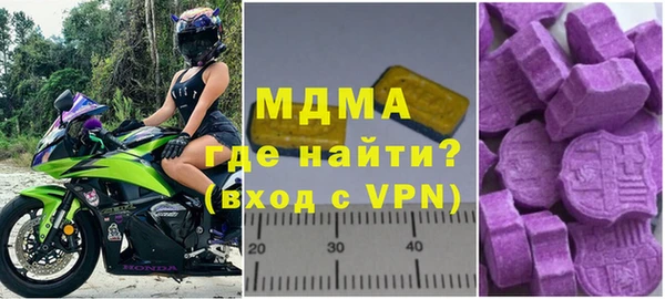 прущие крисы Дмитров