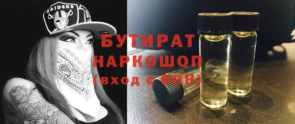 метамфетамин Дмитриев