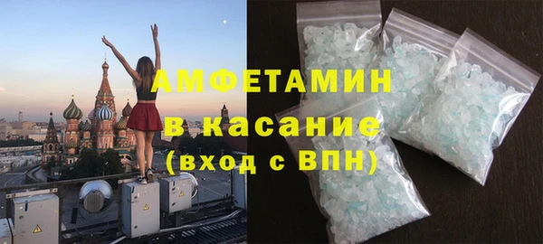 стафф Дмитровск