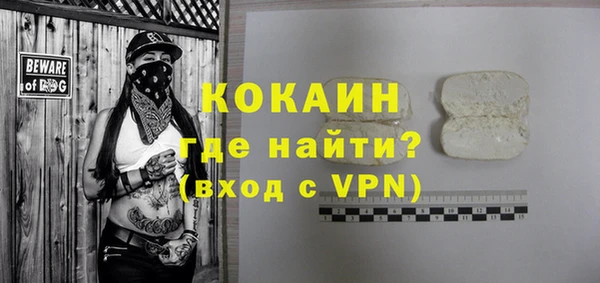 прущие крисы Дмитров
