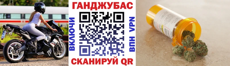 Купить закладки  Светогорск  Бошки марихуана индика 